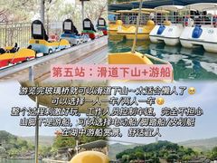 -盈香心动乐园