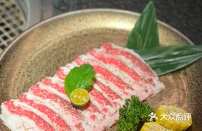 Premium Wagyu Belly