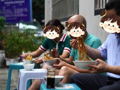 -刘臣街燃面