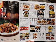 -闫府私房菜·百年鲁菜(恒隆店)