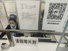 -上海市徐汇区口腔医院