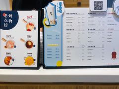 -炖物24章·顺时轻养茶(黄龙店)