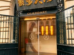 -蟹家大院(外滩店)