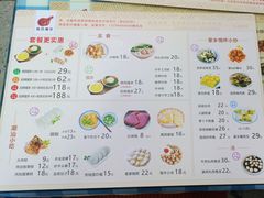-揭西擂茶(龙华店)