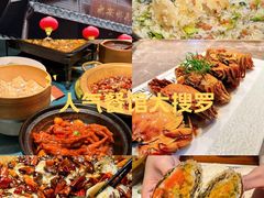 -永安水煮活鱼·仪征菜(仪征奥林匹克店)