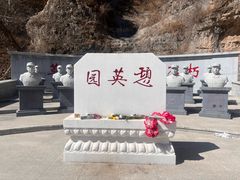 -龙门涧景区