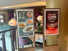 -新雅(丰盛里店)