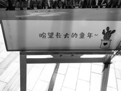 -广东省委机关幼儿院