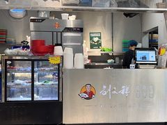 -刘文祥麻辣烫(蛇口店)