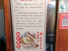 -韩城古城美食街