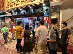 -達揚原味燉品(文明路店)