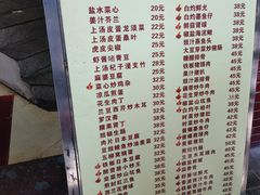 -醉贤居