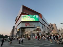 -沈阳铁西万象汇