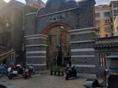 -连云港民主路老街