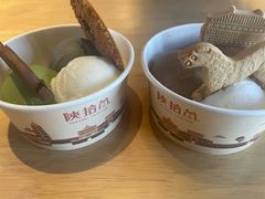 -陕拾叁-西安糕点(北院门创始店)