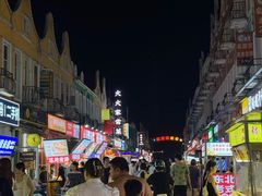 -荷兰街