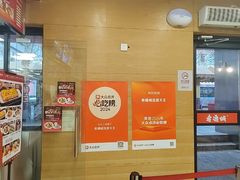 -老通城豆皮大王(吉庆街店)