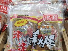 -长发西饼(临顿路店)