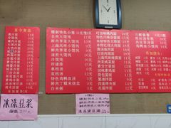 -上海特色小笼店(铁岭路90弄小区店)