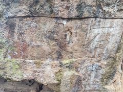 -浮山风景名胜区