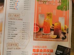菜单-东方饺子王(大屯路店)
