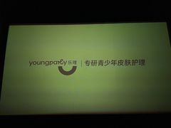 -博纳国际影城(皇庭店)