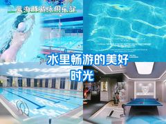 -蓝海豚游泳俱乐部(南京西路店)