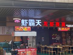 -上影国际影城(成都银泰LUXE店)
