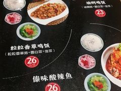 菜单-茶花妹子云南餐厅(传媒大学店)