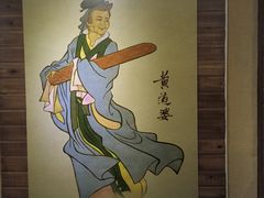 -上海纺织博物馆