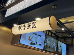 -茶米有言(城市市集龙之梦店)