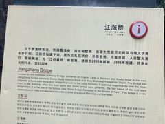 -信义坊码头