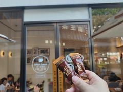 -Peet's 皮爷咖啡(乐峰店)