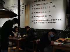 大堂-肉甲韩国木炭烤肉(新壹街1店)