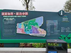 -贵阳蓬莱仙界