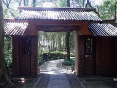 -兰亭风景区