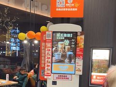 -汉堡王(广州无限极广场店)