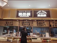 -双燕楼·手工馄饨·汤面小吃(世纪汇店)
