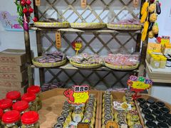 -苏州市吴中区光福窑上花果蜜饯厂