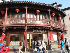 -泸溪河桃酥(秦淮夫子庙一店)