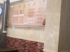 大堂-小朱麻辣串(益民街店)