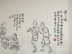 -丁丁猫重庆小面(徐州路店)