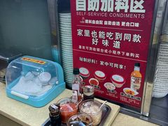 -味然香(起义路店)