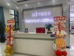 -蕾特恩专业祛痘·皮肤管理