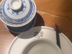 -首秀·四川料理(星耀101店)