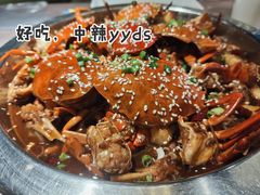 肉蟹全家福-谢蟹浓·肉蟹煲(新奥店)