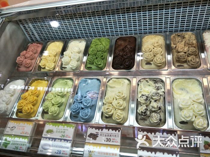 爱茜茜里意大利健康冰淇淋(银泰创意城店)-抹茶酱有点甜的相册-武汉
