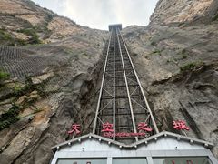 -山西壶关太行山大峡谷旅游景区