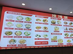 -馄饨侯(前门店)