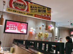 -海底捞火锅(步步高新天地店)